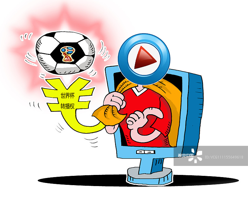 漫画:优酷视频拿下世界杯转播权 阿里宝卡用户
